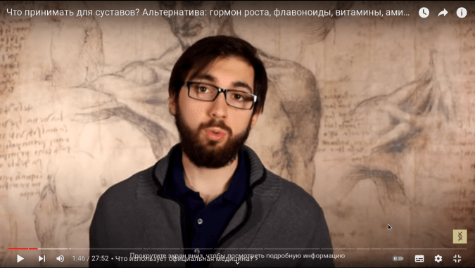 Борис Цацулин про:&nbsp;Коллаген…